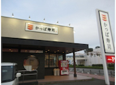 かっぱ寿司 鳥羽店: 玲ちゃんさんの2026年06月13日の1枚目の投稿写真