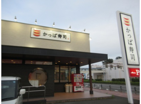 かっぱ寿司 鳥羽店(和食)の口コミ | ホットペッパーグルメ