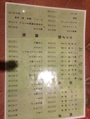 居酒屋とくちゃん: Yuiさんの2015年10月04日の1枚目の投稿写真