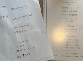 GraineMarche グレーヌマルシェ 綱島店: やまさんの2026年08月09日の3枚目の投稿写真