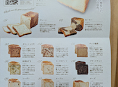 Boulangerie Riricca ブーランジェリー リリッカ: あゆみさんの2026年05月29日の2枚目の投稿写真