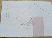 Boulangerie Riricca ブーランジェリー リリッカ: あゆみさんの2026年05月29日の3枚目の投稿写真
