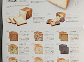 Boulangerie Riricca ブーランジェリー リリッカ: あゆみさんの2026年07月03日の3枚目の投稿写真