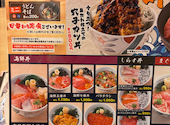 魚民のすし 香里園西口駅前店: 魔女様さんの2026年03月31日の3枚目の投稿写真