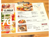 Cafe&Meal MUJI ムジ グランフロント 大阪: たたさんの2026年06月29日の2枚目の投稿写真
