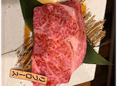 焼肉 乙ちゃん 本店: かほさんの2024年01月16日の2枚目の投稿写真