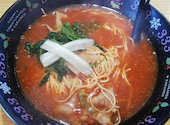 元祖トマトラーメンと辛めん　三味　遠賀郡水巻みどりんぱーく店: 主任さんの2021年05月の1枚目の投稿写真