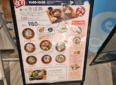 さば料理専門店 SABAR+ サバー 岡山店: ヒロシさんの2026年05月04日の1枚目の投稿写真