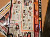 焼肉牛太 徳山久米店: ヒロシさんの2026年05月03日の1枚目の投稿写真