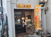 創作料理　庵里-あんり-　岡山駅前店: ヒロシさんの2026年05月15日の3枚目の投稿写真