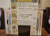 創作料理　庵里-あんり-　岡山駅前店: ヒロシさんの2026年09月01日の3枚目の投稿写真