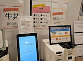 おかやま晴れの国食堂 岡山県庁地下: ヒロシさんの2026年08月11日の3枚目の投稿写真