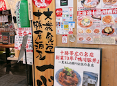 大衆食堂 十勝居酒屋 一心: miyaさんの2026年03月30日の3枚目の投稿写真