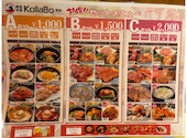 韓国料理 KollaBo コラボ ルミネエスト新宿店: のんさんの2026年09月15日の3枚目の投稿写真