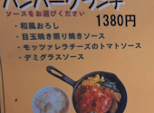 洋食堂ピノキオ: YUMIさんの2026年06月10日の1枚目の投稿写真