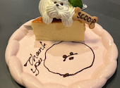 SCOO P スクープ: makiさんの2026年06月20日の1枚目の投稿写真