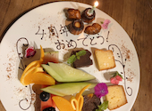 誠cuisine: ゆきちゃんさんの2023年07月10日の1枚目の投稿写真