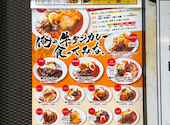 本格牛タン居酒屋 牛タン番長 吉祥寺店: おかあさんの2025年07月29日の2枚目の投稿写真
