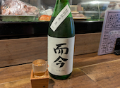 IMAZATO ひでぞう はなれ: あっちさんの2026年04月19日の2枚目の投稿写真