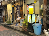 酒和洋味処 高 千葉店: くらちゃんさんの2023年10月28日の2枚目の投稿写真