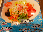 マイペンライ チカマチラウンジ店: いくちゃんさんの2026年07月10日の3枚目の投稿写真