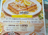 お値打ちランチとモーニング　ニコレモンカフェ　浜松　浜北: りーこさんの2026年06月11日の2枚目の投稿写真