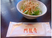 青龍門 せいりゅうもん 渋谷センター店: レミーさんの2025年02月09日の2枚目の投稿写真