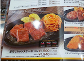 ステーキ宮 古河店: ◯さんの2026年03月の1枚目の投稿写真