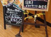 ステーキ宮 古河店: ／さんの2026年07月02日の1枚目の投稿写真