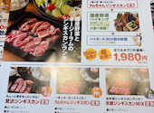 大衆ジンギスカン酒場 ラムちゃん 船橋店: かんさんの2026年04月25日の3枚目の投稿写真