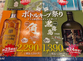 鮨 酒 肴 杉玉 海浜幕張店: かんさんの2026年06月06日の3枚目の投稿写真