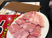 大衆焼肉こじま 金町店: かんさんの2026年04月19日の1枚目の投稿写真