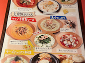 ピッツェリアマリノ 多治見店: ひかりさんの2026年05月16日の1枚目の投稿写真