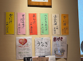 旬彩和食 口福: ヨシヒロさんの2026年06月06日の1枚目の投稿写真
