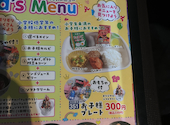 あみやき亭 三河安城箕輪店: ゆうさんの2026年05月06日の1枚目の投稿写真