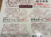 肉汁餃子のダンダダン 札幌店: タケさんの2026年06月22日の1枚目の投稿写真