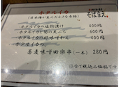 炭火焼き鳥＆蕎麦　そばまえ: タケさんの2026年03月の1枚目の投稿写真