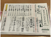 鮨と酒 悠久 黒川本店: ゆみさんの2026年10月12日の2枚目の投稿写真
