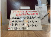 縁来亭: BOBさんの2025年12月01日の1枚目の投稿写真