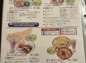 ダナパニ 和光市店: えりんこさんの2026年04月30日の2枚目の投稿写真