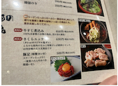 焼肉 山河 朝霞店: えりんこさんの2026年04月18日の2枚目の投稿写真