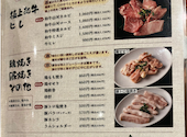 焼肉 山河 朝霞店: えりんこさんの2026年04月18日の3枚目の投稿写真