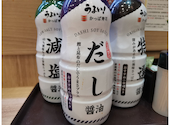 かっぱ寿司 新須坂店: 旅人さんの2026年06月20日の2枚目の投稿写真