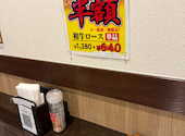 一心焼肉 本店: ヒロさんの2026年05月09日の1枚目の投稿写真