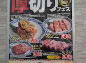 あみやき亭 岐南店: uetiさんの2026年09月27日の1枚目の投稿写真