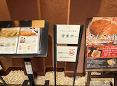 とんかつ懐石こざくら: toshiさんの2026年09月26日の1枚目の投稿写真