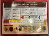 六三 知立店: toshiさんの2026年06月08日の1枚目の投稿写真