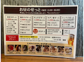 六三 知立店: toshiさんの2026年08月11日の1枚目の投稿写真