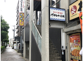 さかなや道場 JR尼崎駅南口店: なっくんさんの2024年12月14日の1枚目の投稿写真