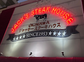 ジャッキーステーキハウス 那覇: ウニさんの2026年02月07日の2枚目の投稿写真